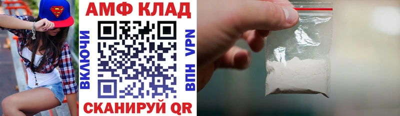 Amphetamine Розовый ОМГ ОМГ ссылки Уяр цены