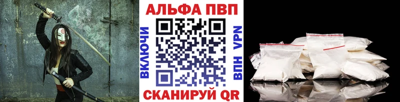 как найти закладки Уяр А ПВП кристаллы