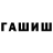 Метамфетамин кристалл Hripsime Official