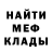 Метадон мёд 43 bubba