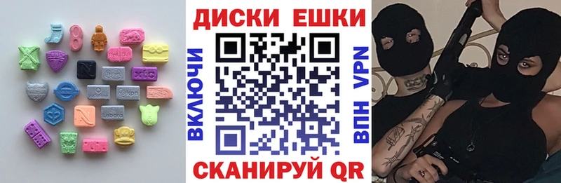 Экстази 280 MDMA Уяр