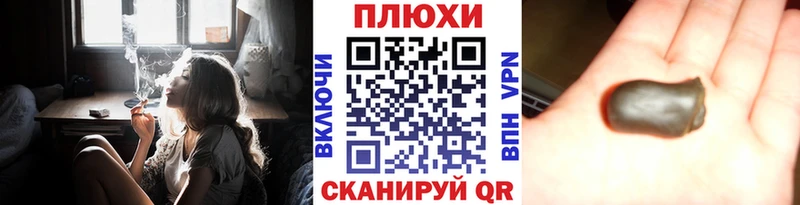shop формула  что такое наркотик  Уяр  Гашиш Изолятор 