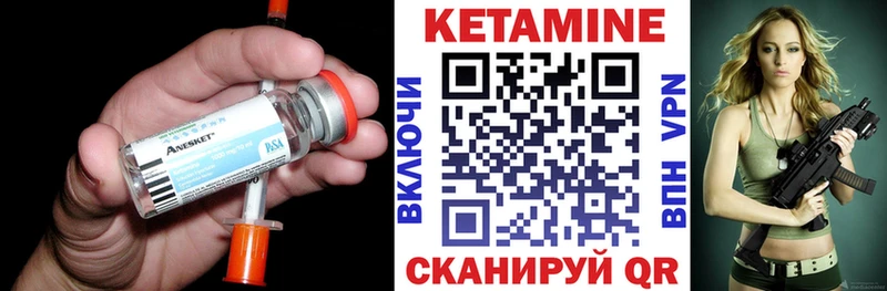 Кетамин ketamine  Уяр 