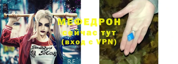бутик Армянск