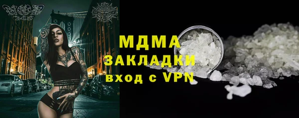 гашик Арсеньев