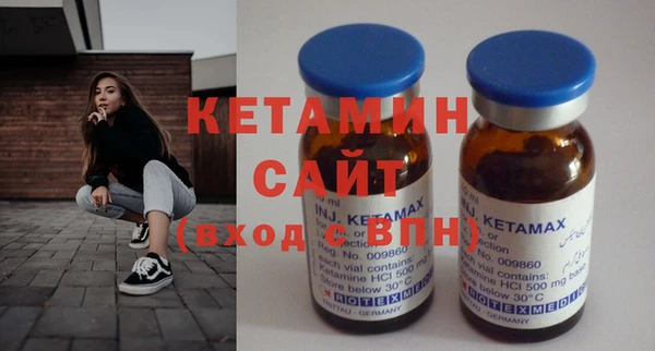 бутик Армянск