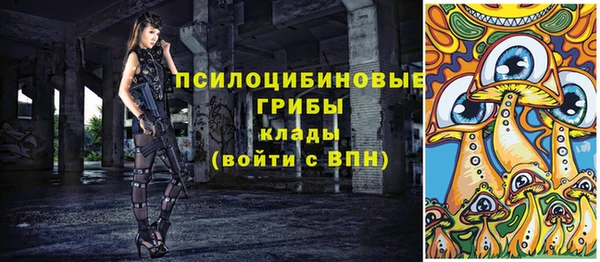 бутик Армянск
