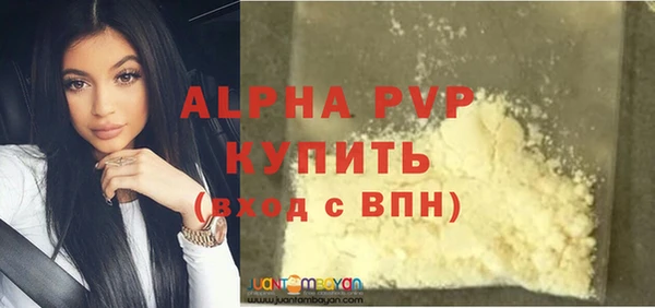 apvp Аркадак