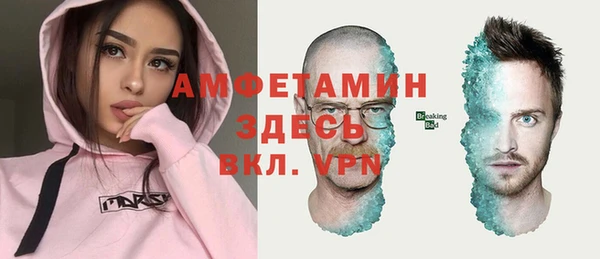 бутик Армянск