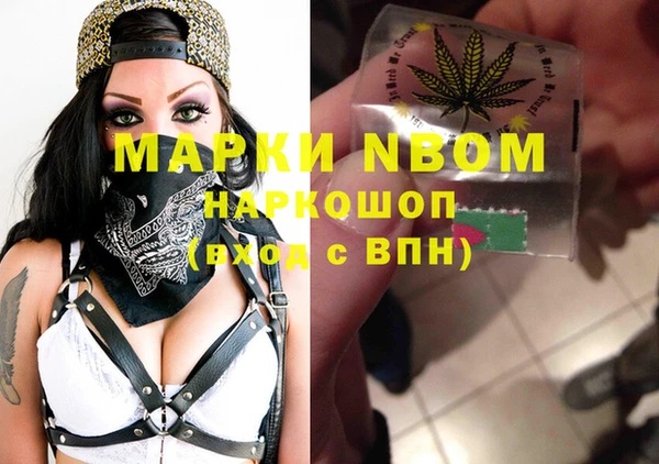 бутик Армянск