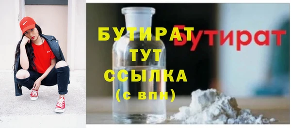 бутик Армянск