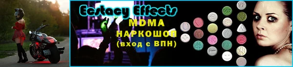 бутик Армянск