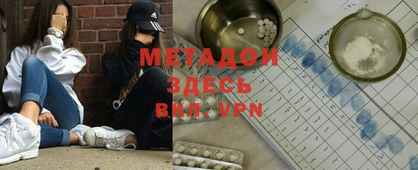 бутик Армянск