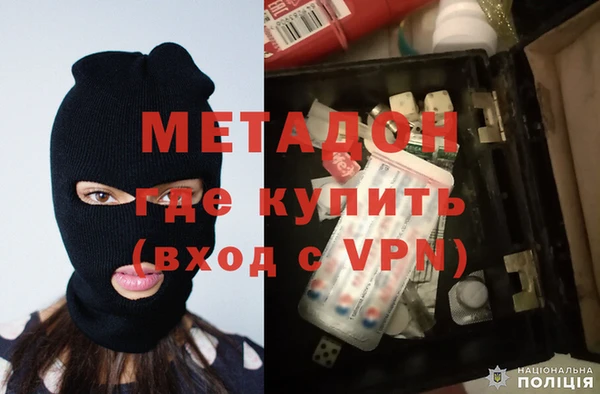 бутик Армянск