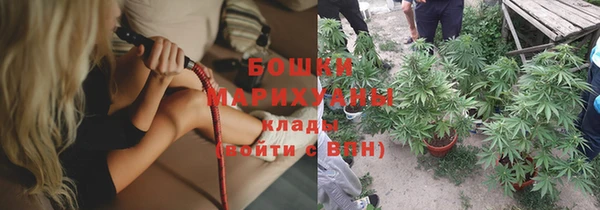 бутик Армянск