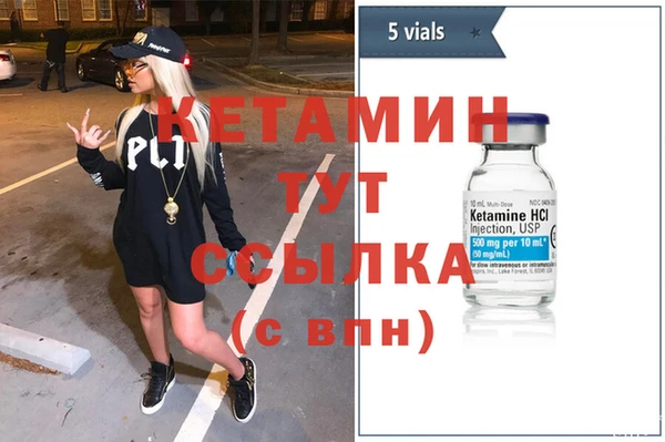 бутик Армянск