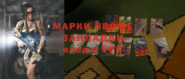 бутик Армянск