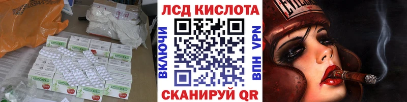 LSD-25 экстази ecstasy  Уяр 