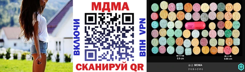 МДМА crystal  Уяр 
