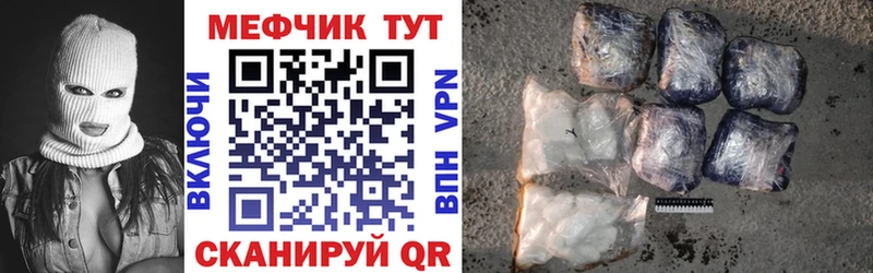 где найти   Уяр  Мефедрон мяу мяу 