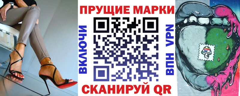 Наркотические марки 1500мкг  Уяр 