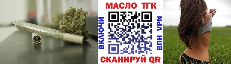 ТГК Wax  нарко площадка формула  Уяр  купить  цена 